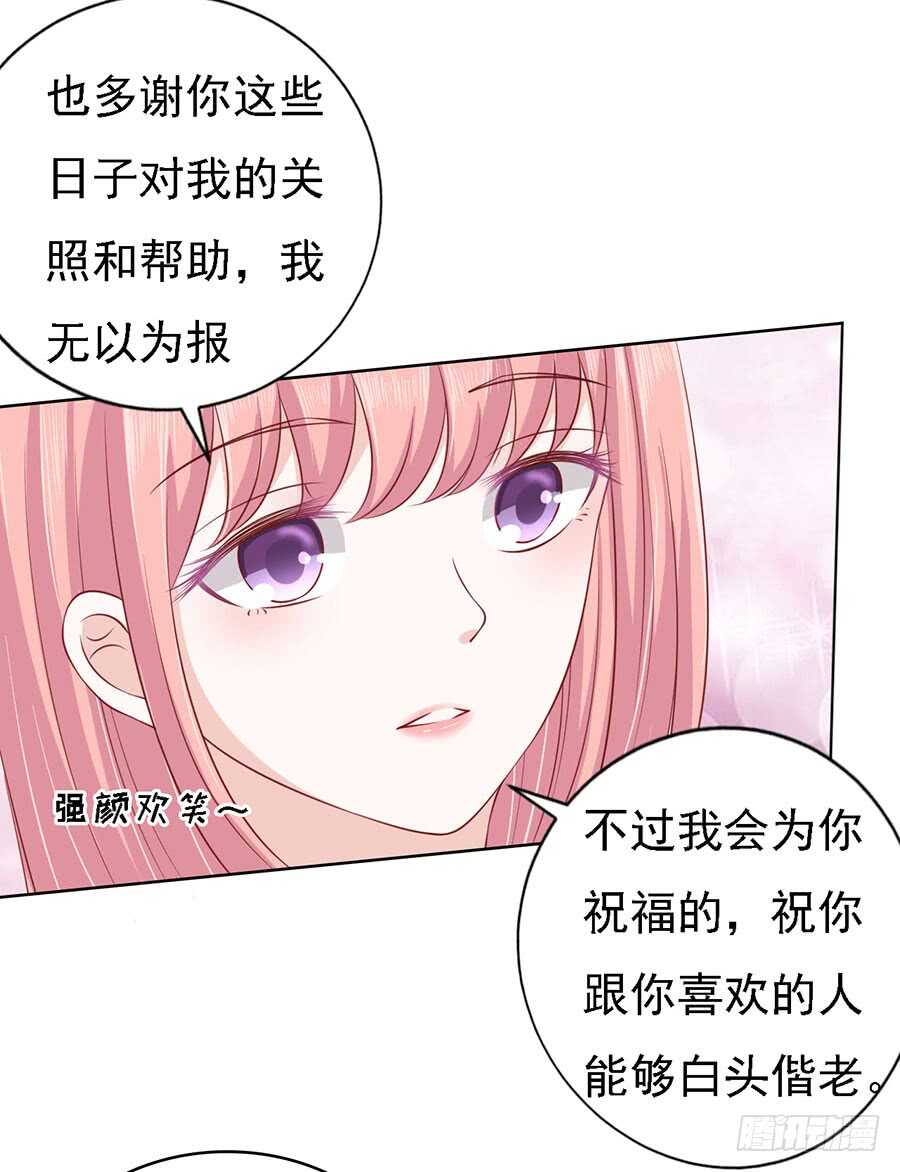 认错人13