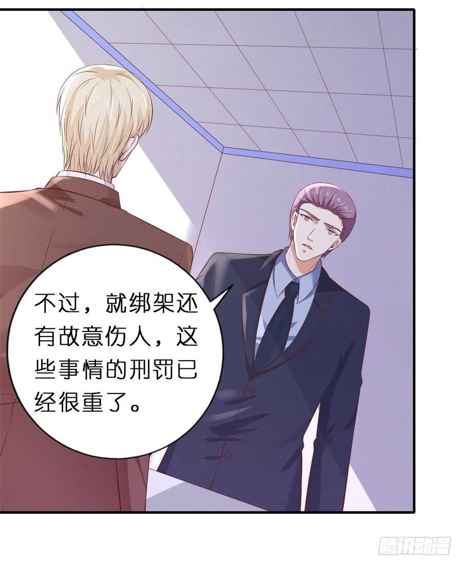 后续调查28