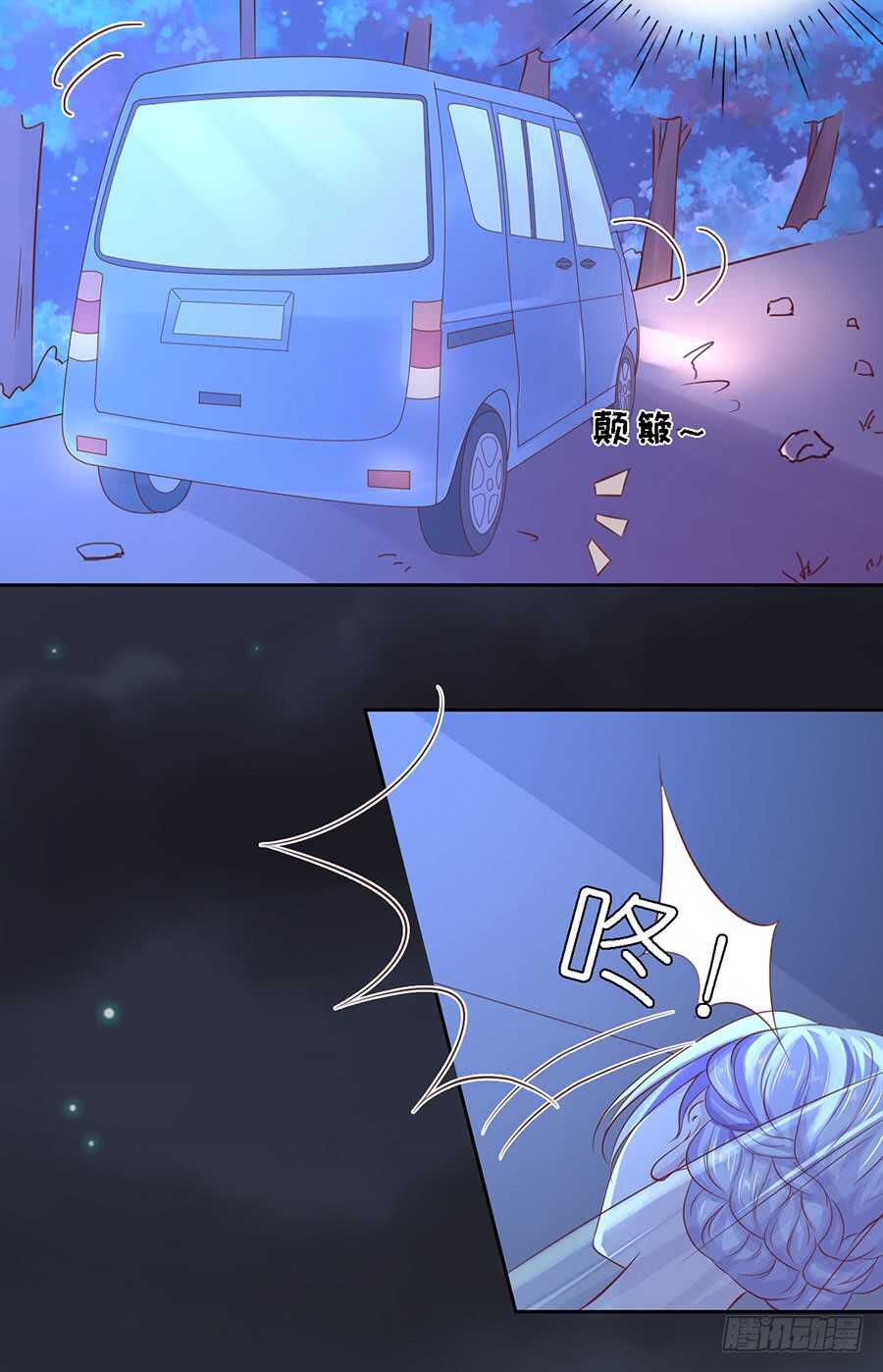 陌生男人14