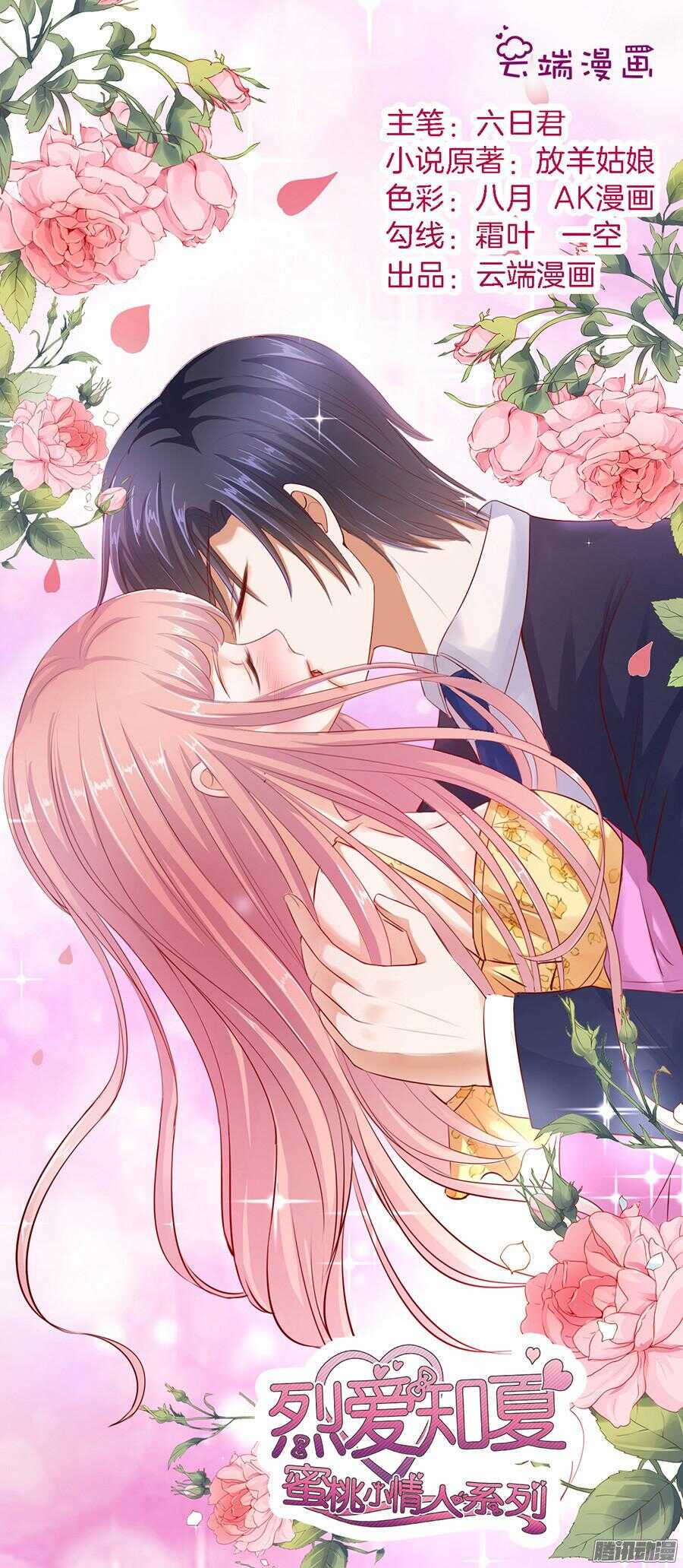 红衣美人0