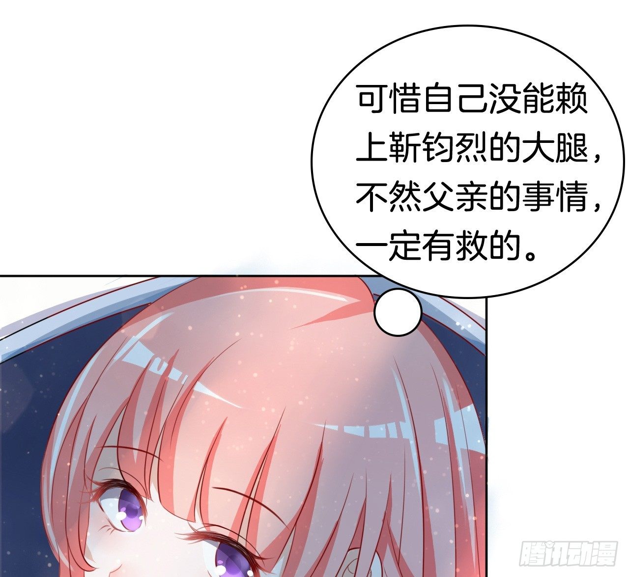 撞见一个半裸男0