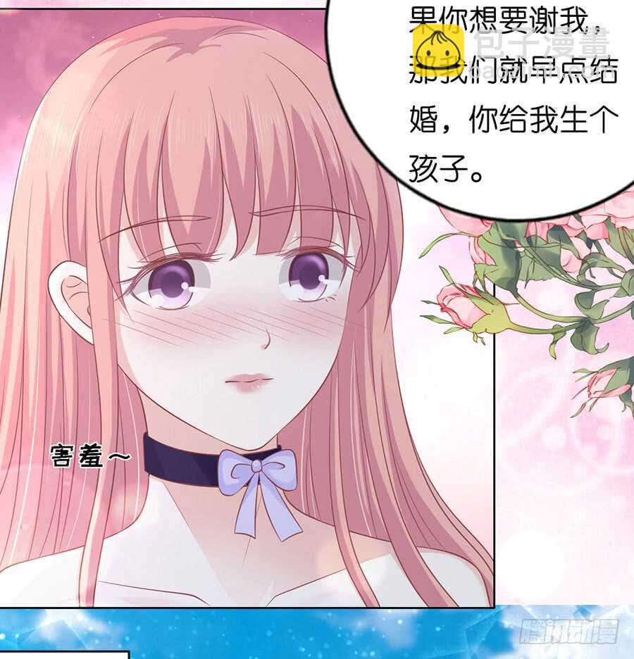 各方心思10