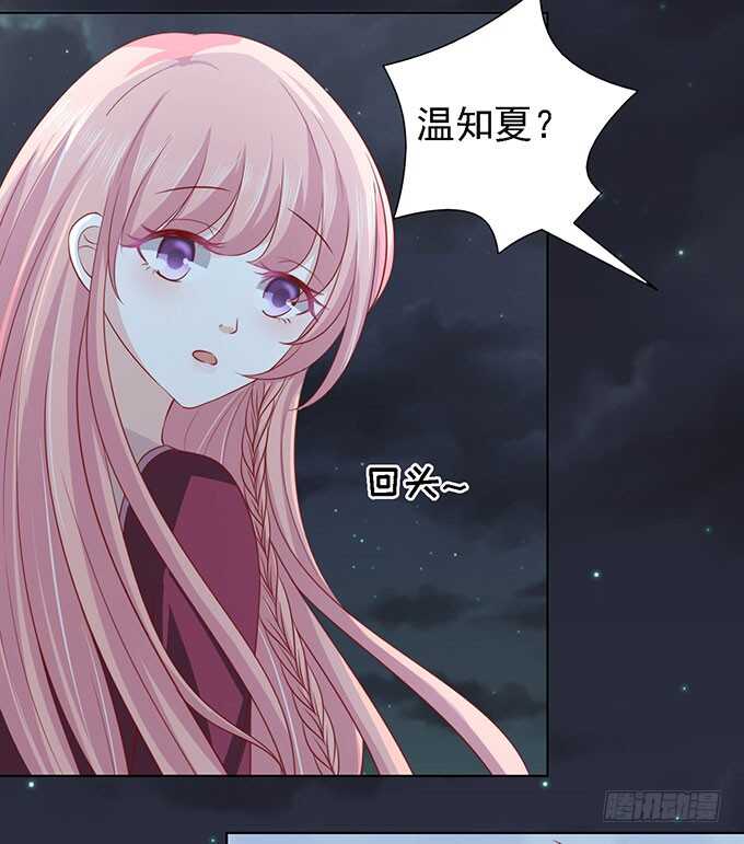 一见如故，不钟情（2）29
