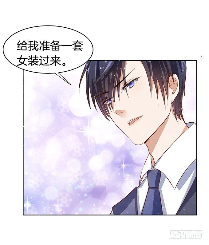 我不会负责的（1）27