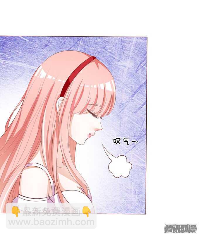 去给我倒杯水28