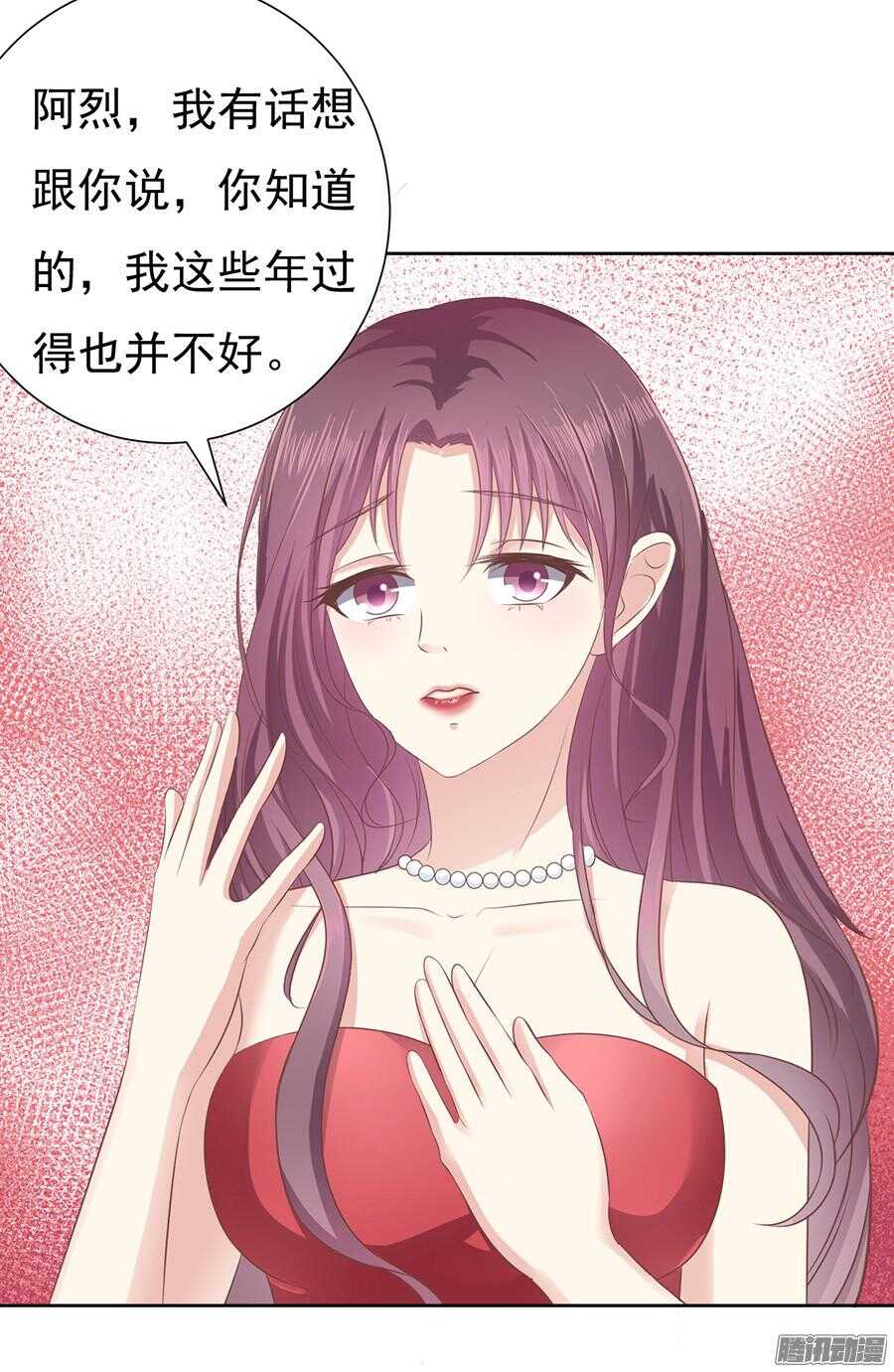 下药的香槟5