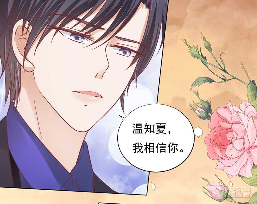 你的吻技不好21