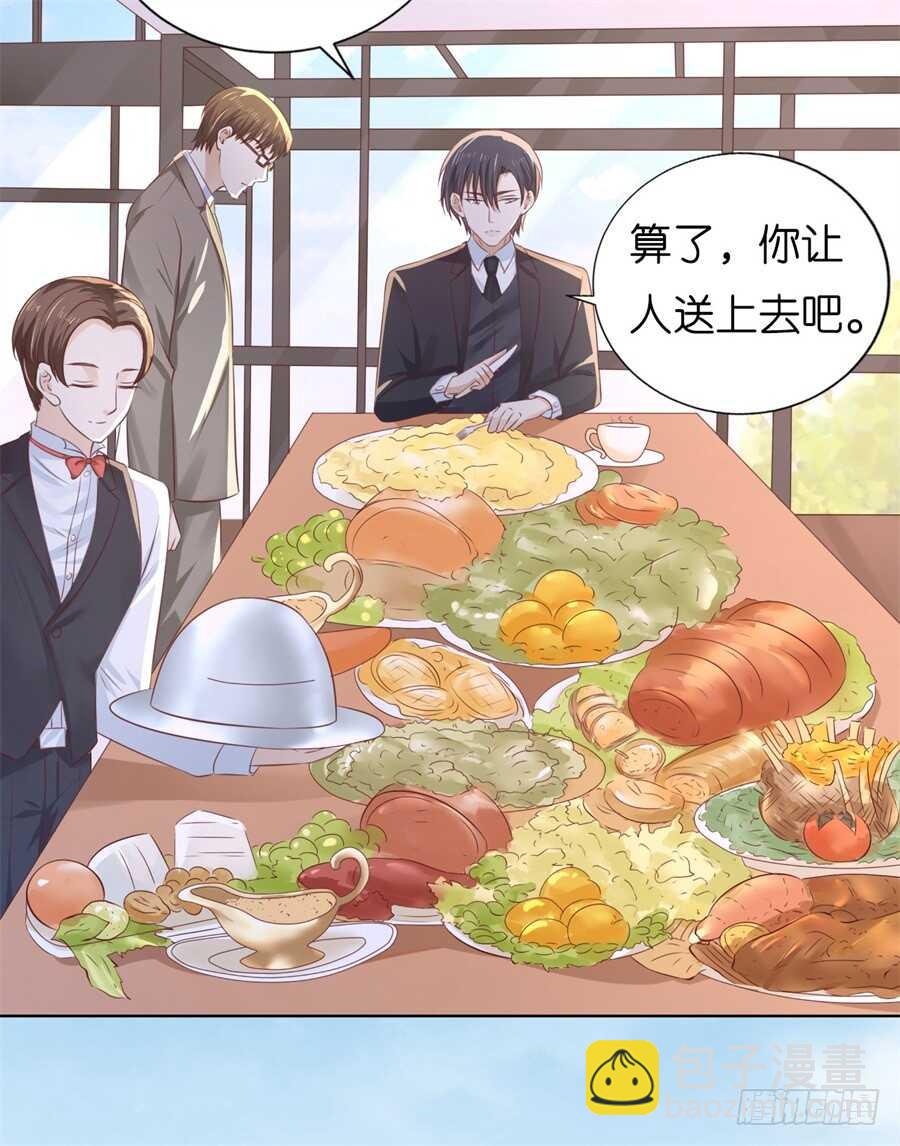 怀孕20