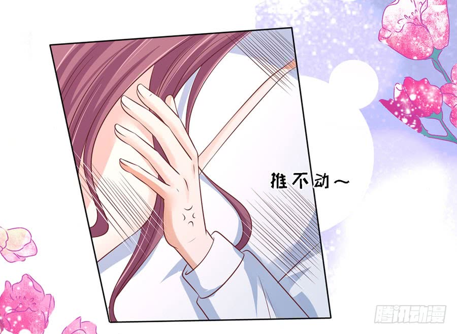 共处一夜（2）7