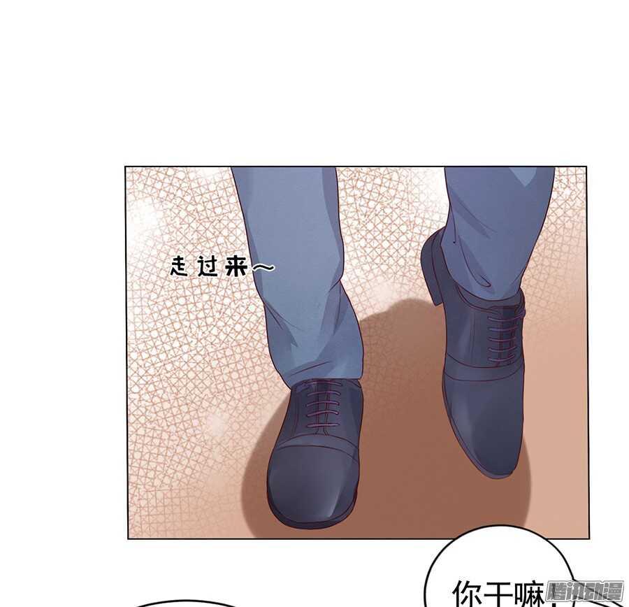 我的人不用你管16