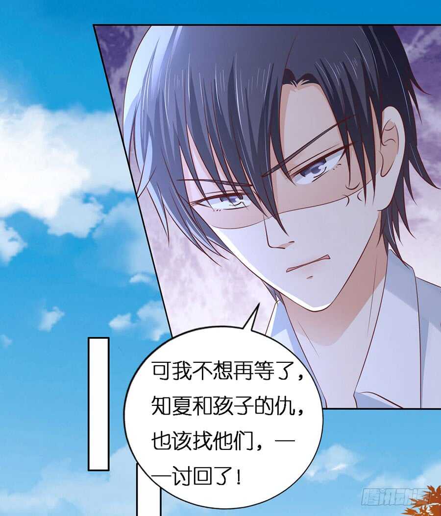 报复11