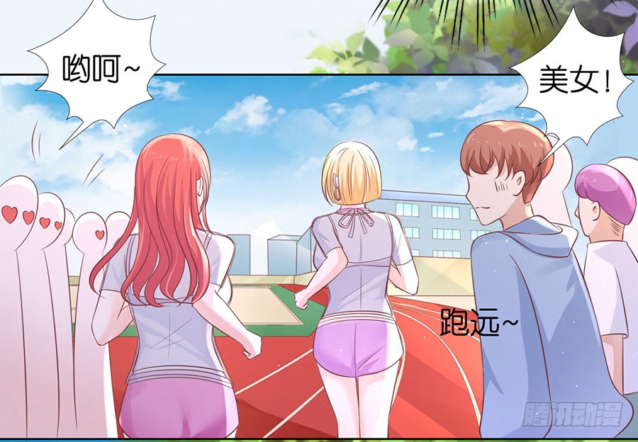 谈话被偷拍6