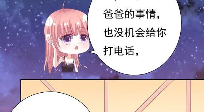 阶梯风波24
