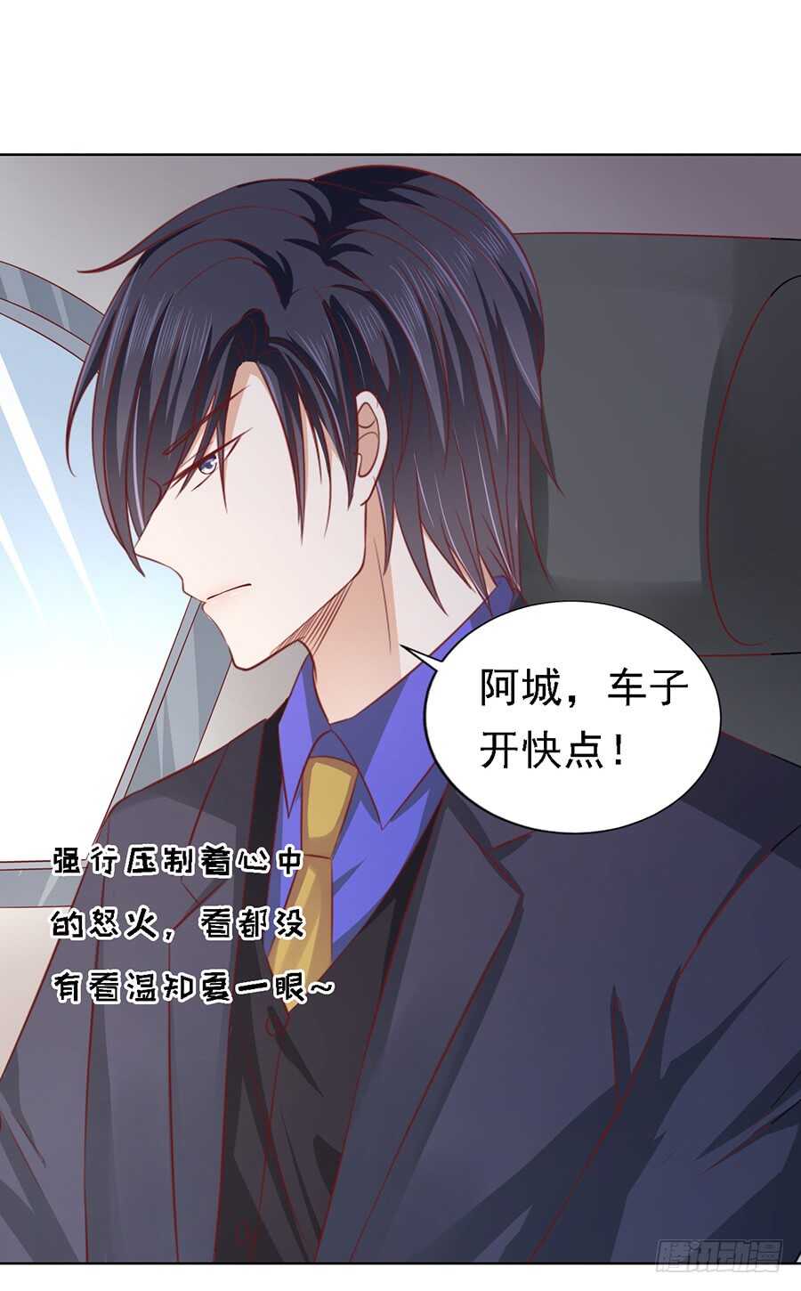 机场截人（2）32