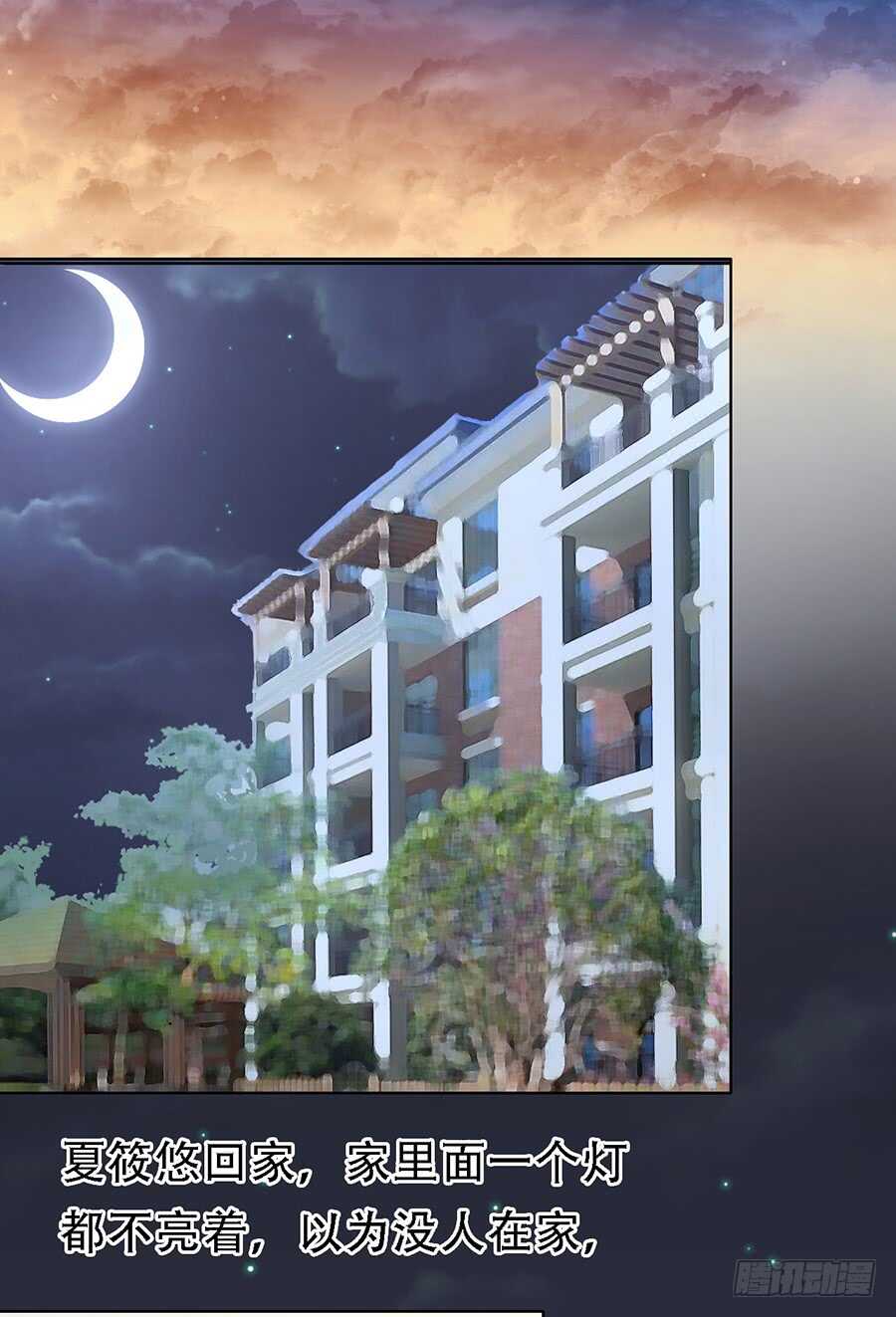 逝世11