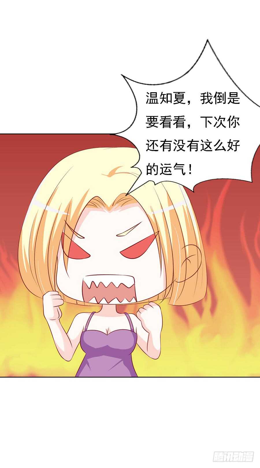 认错人8