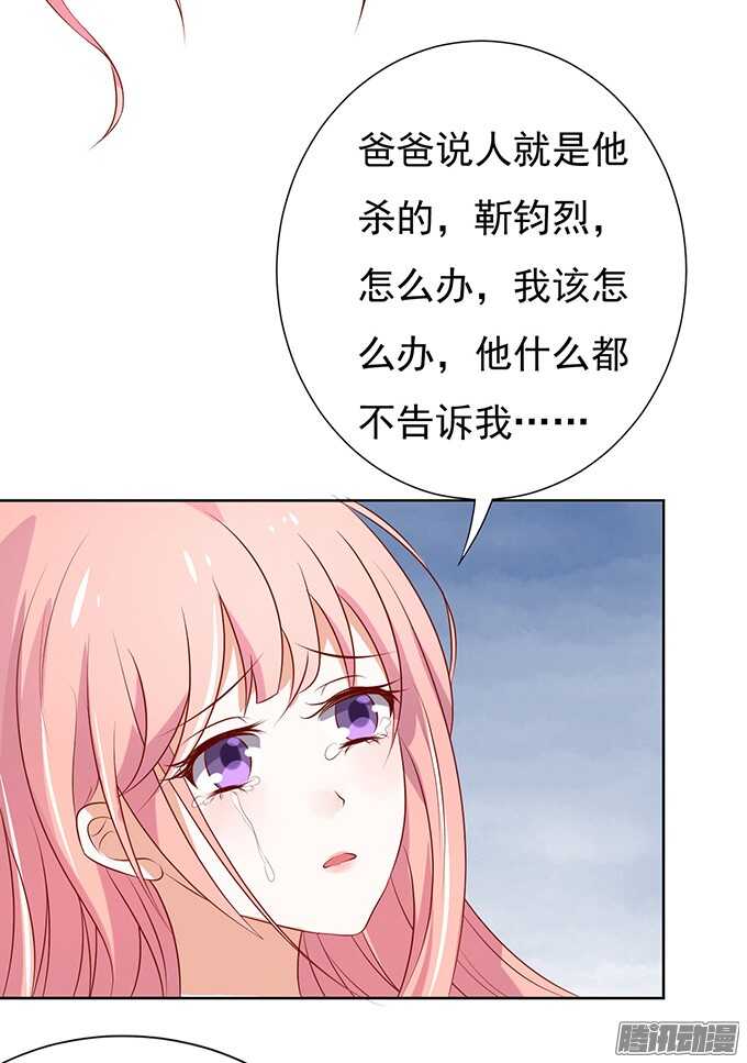 他不可能杀人的（2）2