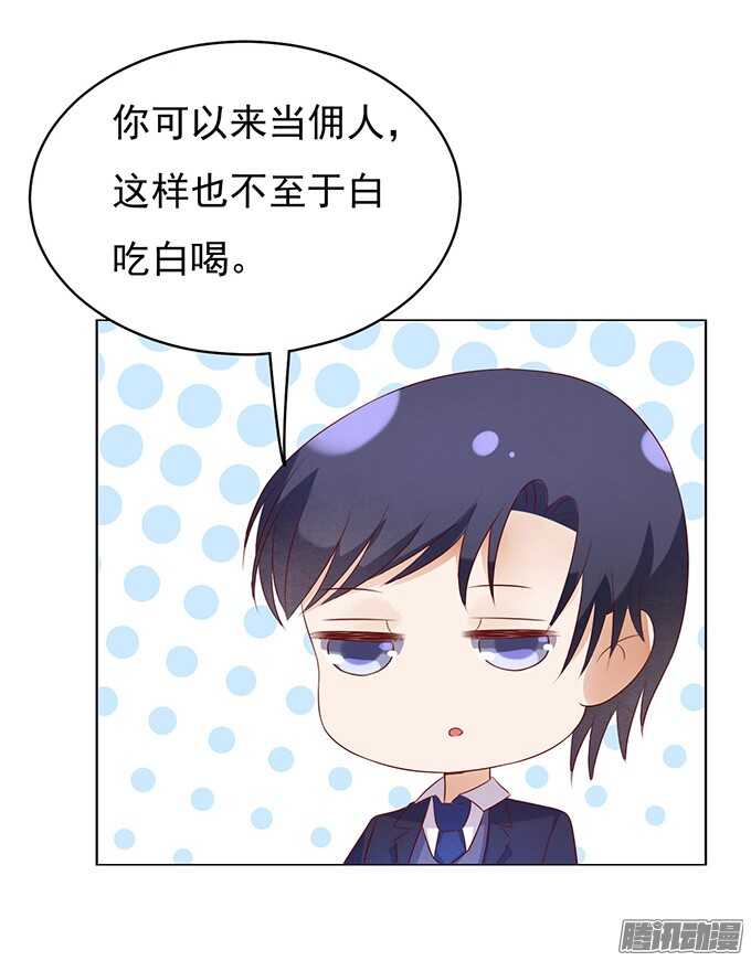 他不可能杀人的（2）11