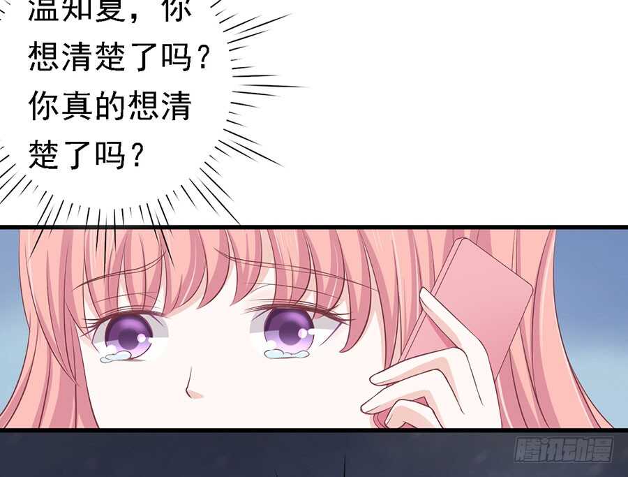 互相伤害7