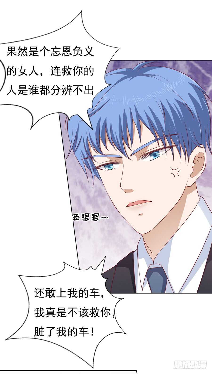认错人23