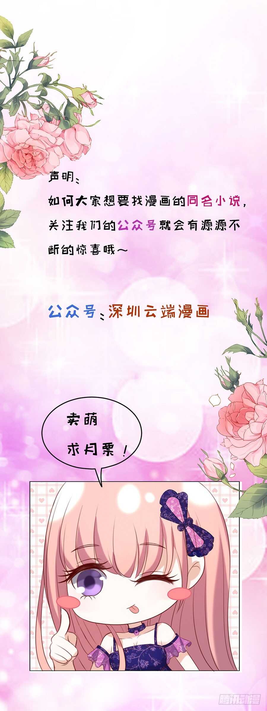 你是自己脱还是我替你脱30