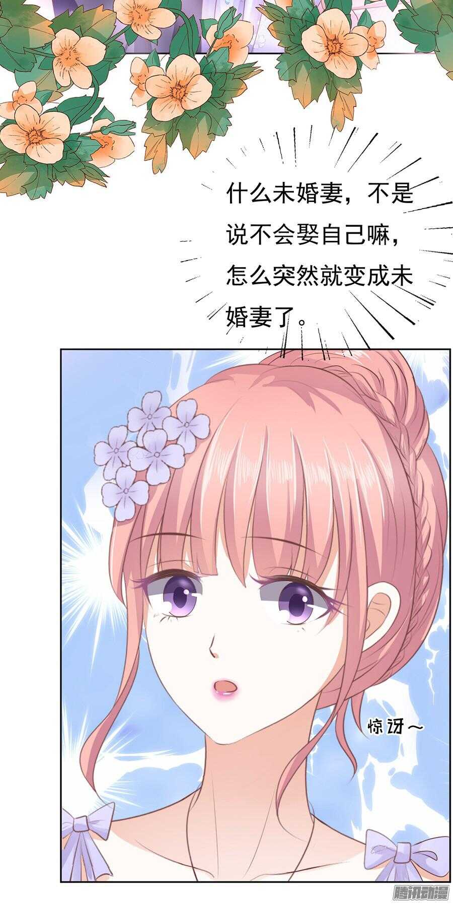 下药的香槟3