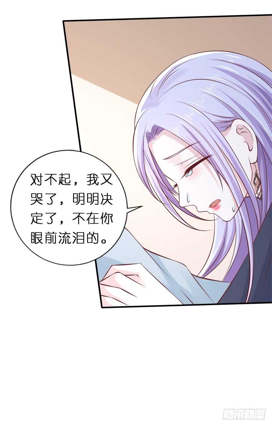 爱的奇迹7
