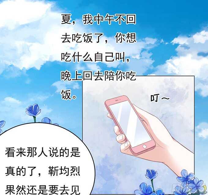 你真是变了2