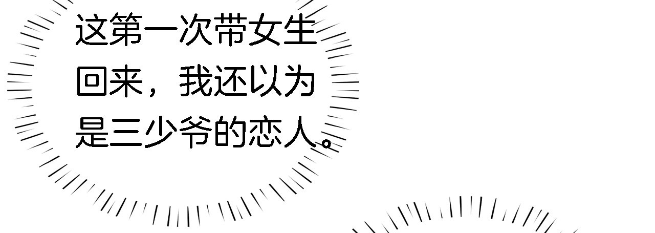 撞见一个半裸男24