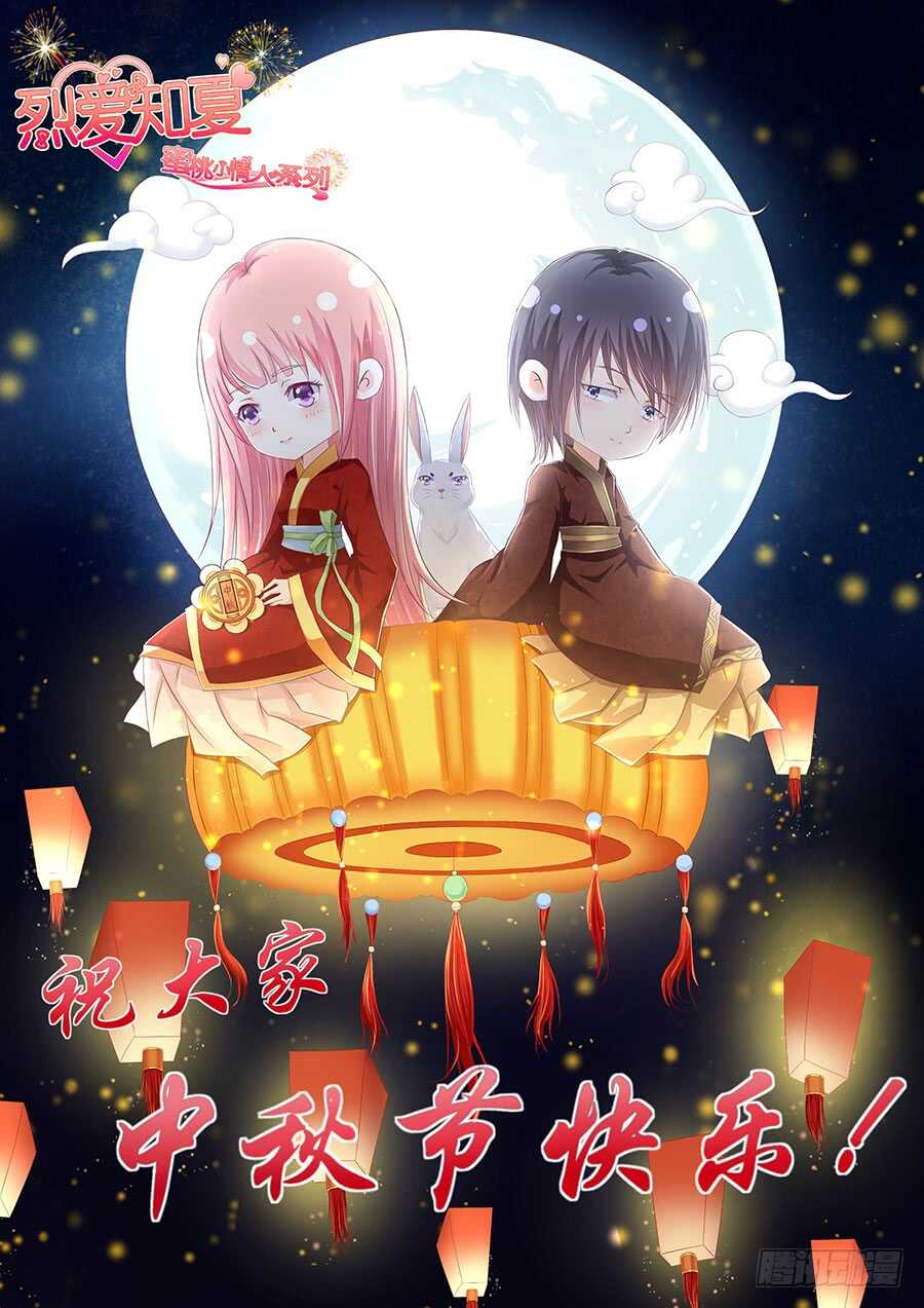 陈年旧事（3）0