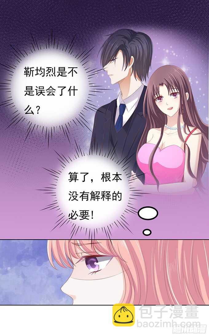 你不也是一样19