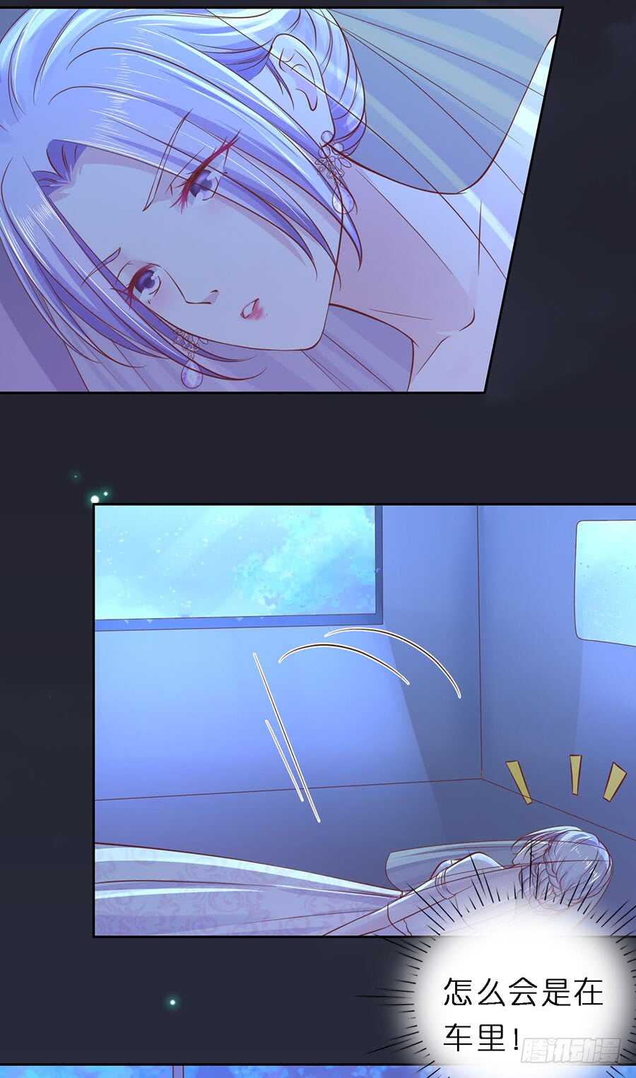 陌生男人13