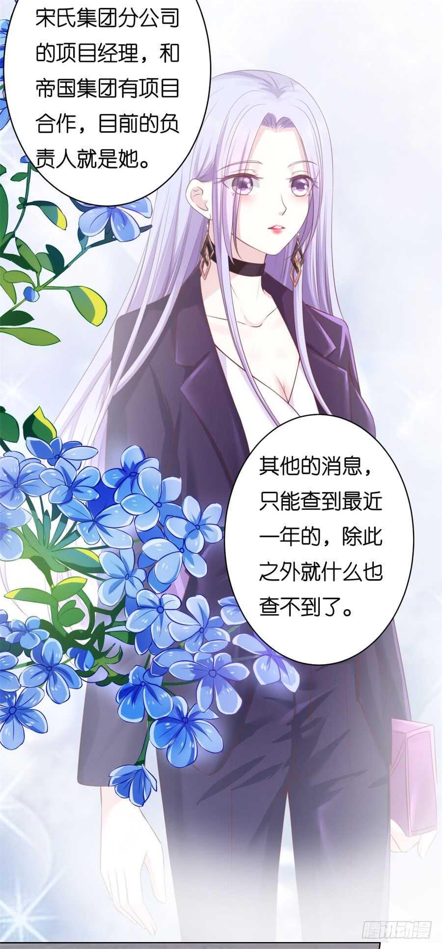 不会再放手13