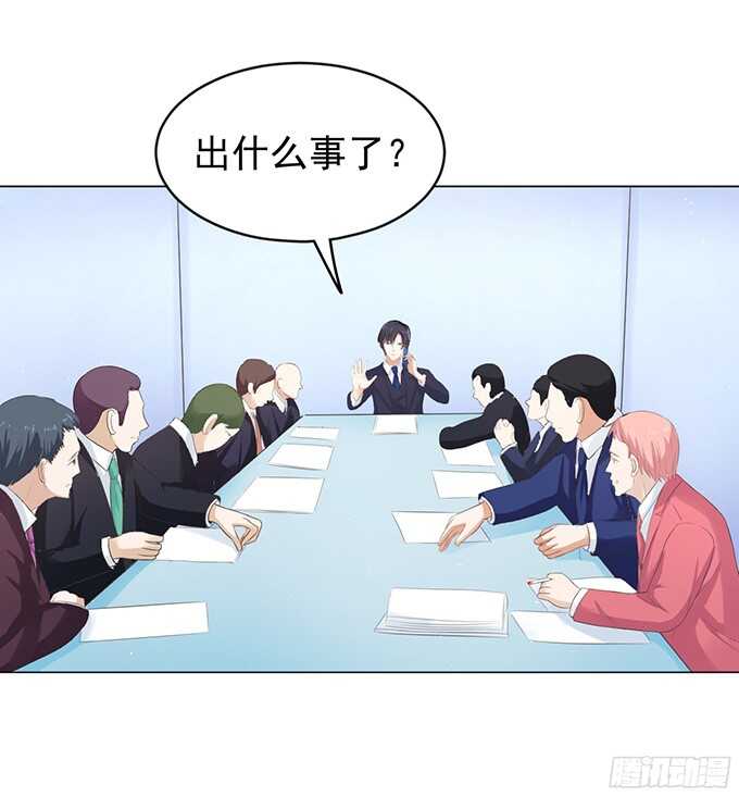 我养你（2）4