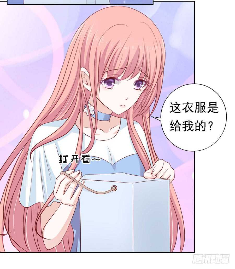 共度一宿（2）12