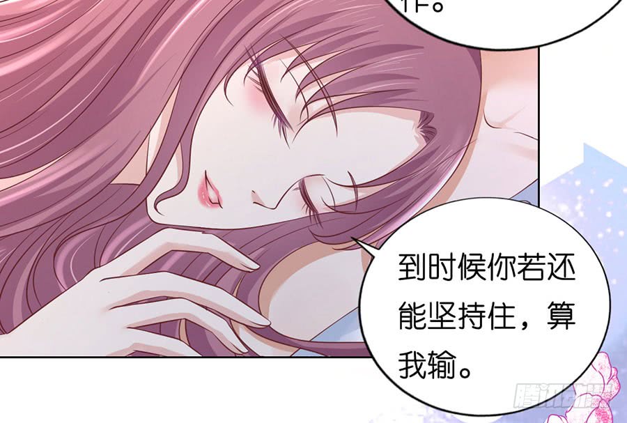 共处一夜（2）6