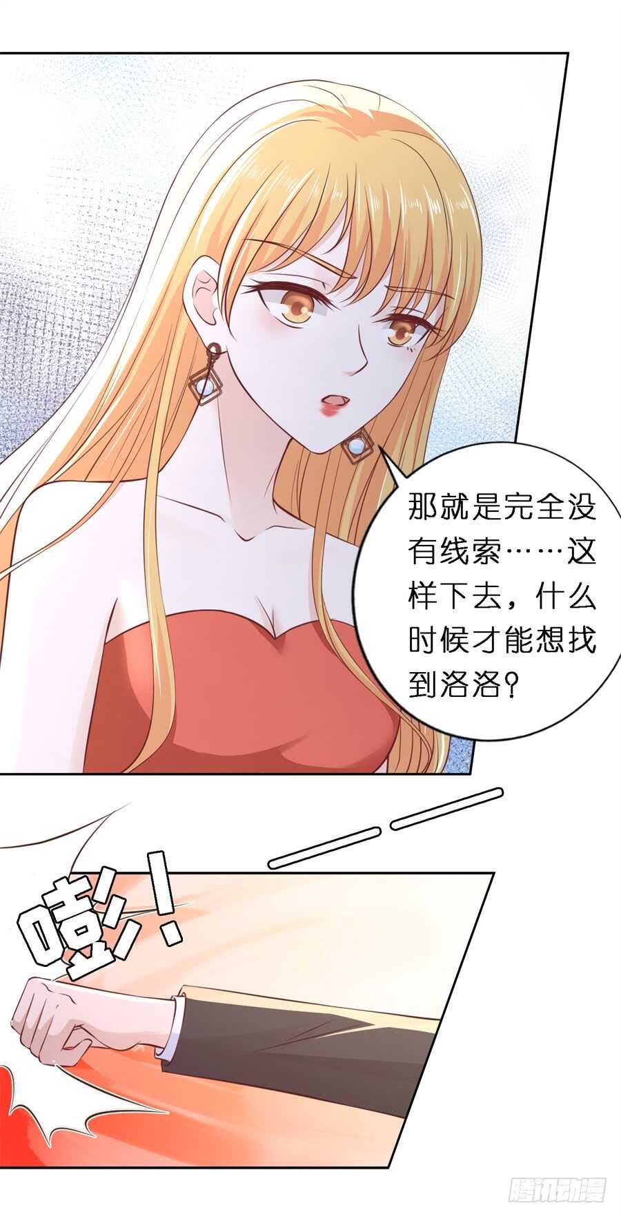 魏笠17