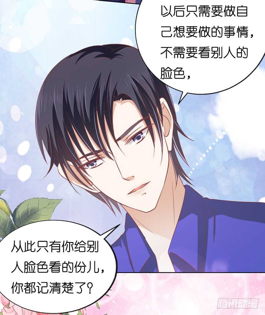 各方心思7