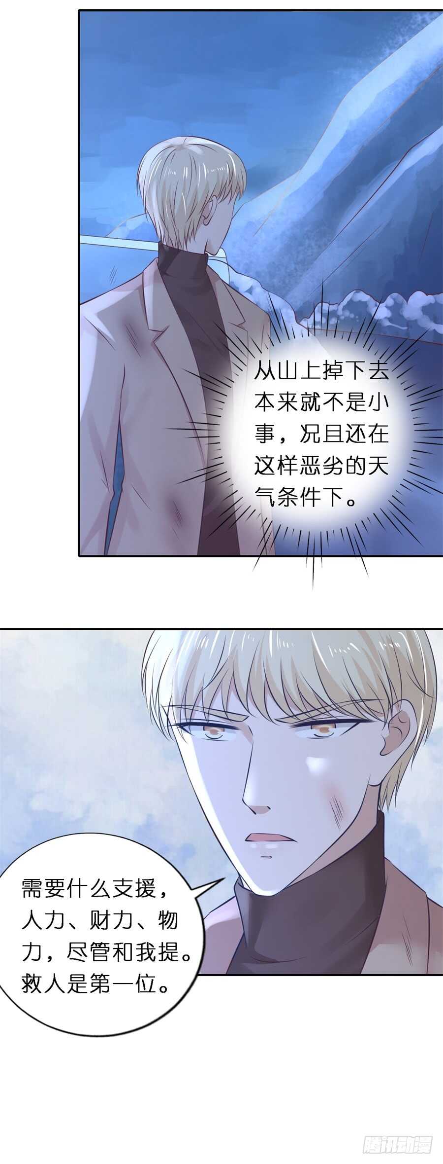 希望渺茫11