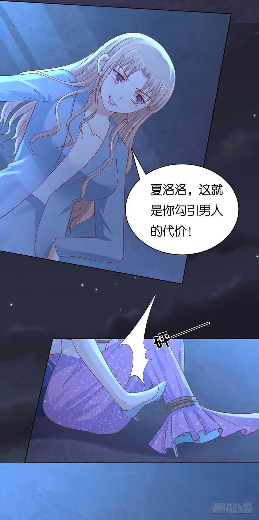 没有失去3