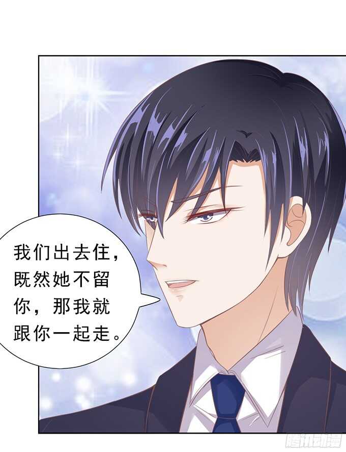 我会照顾你20