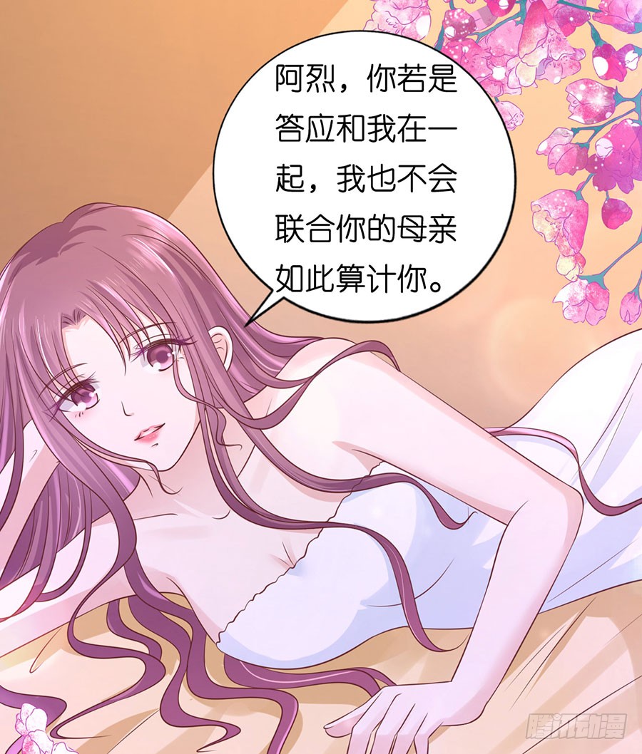 共处一夜22