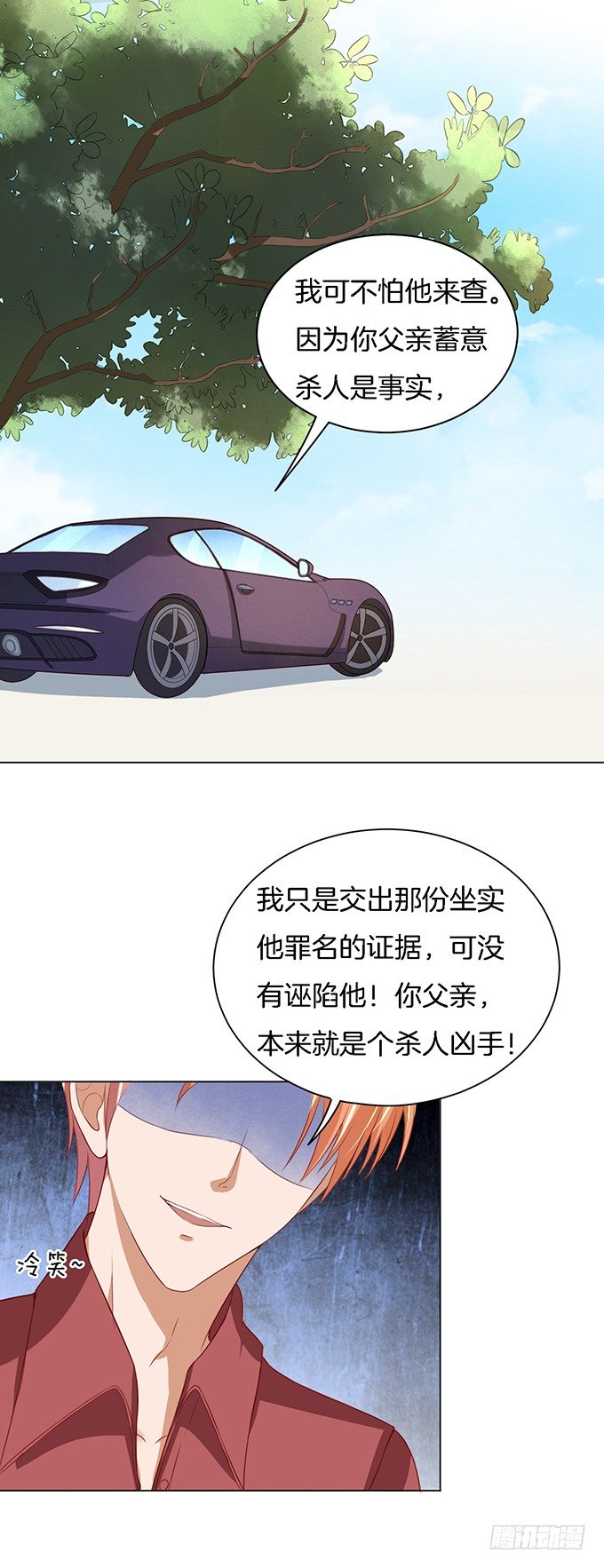 靳钧言，帮我（2）4