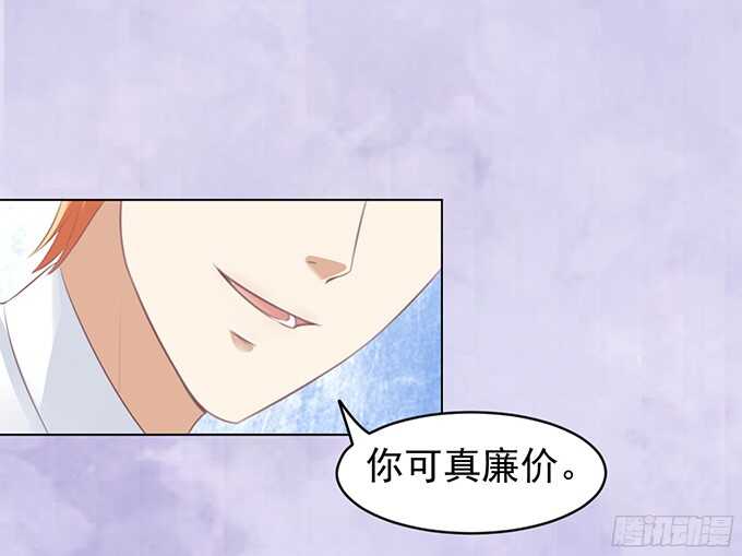 你永远都只是个小人物（2）3