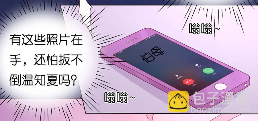 挑拨离间16