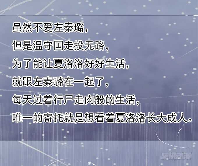 秘密（3）20