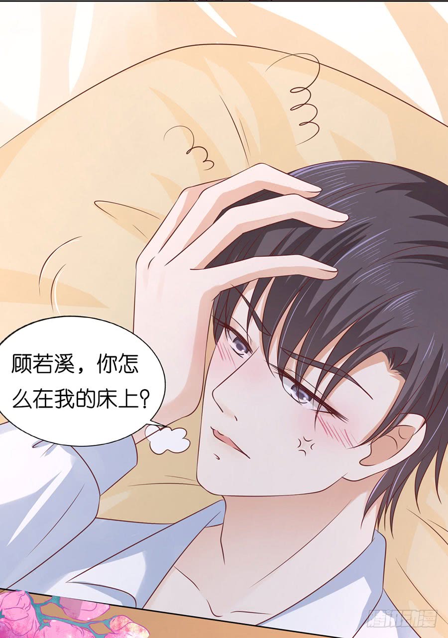 共处一夜（2）1