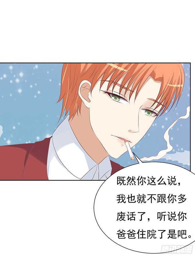 你永远都只是个小人物9