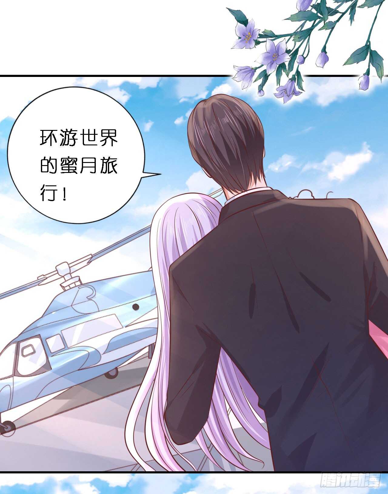 蜜月旅行14