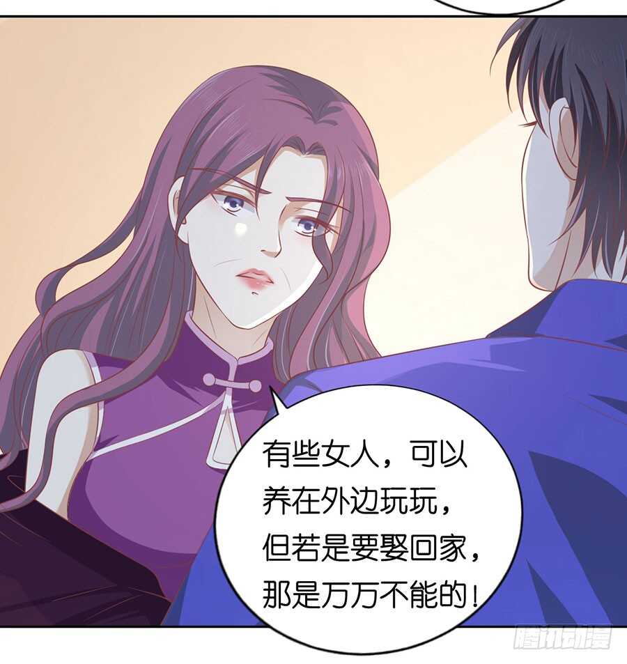这辈子我认定她了（2）9